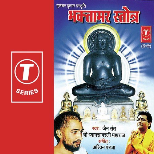 Ashwani Pandya Songs MP3 Download